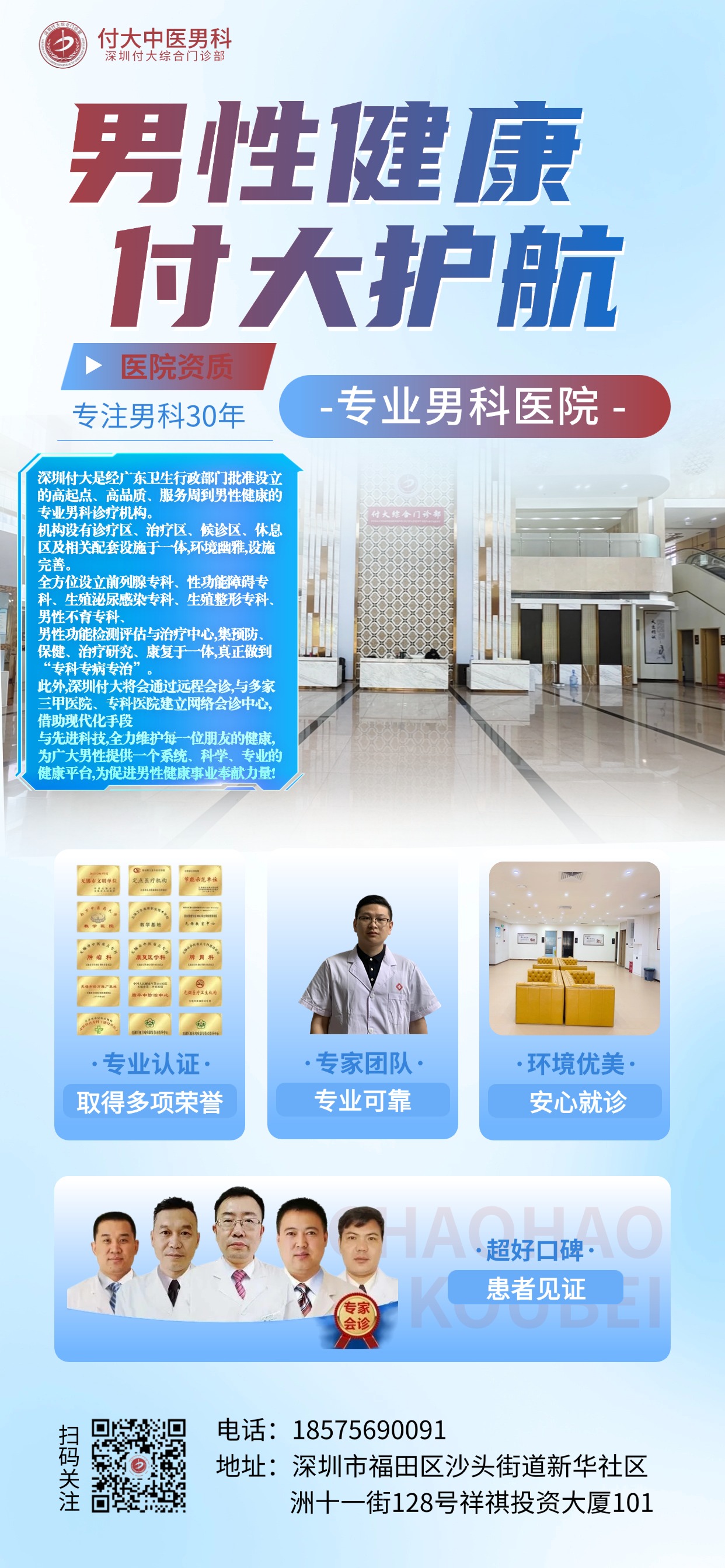 付大简介 (1).jpg