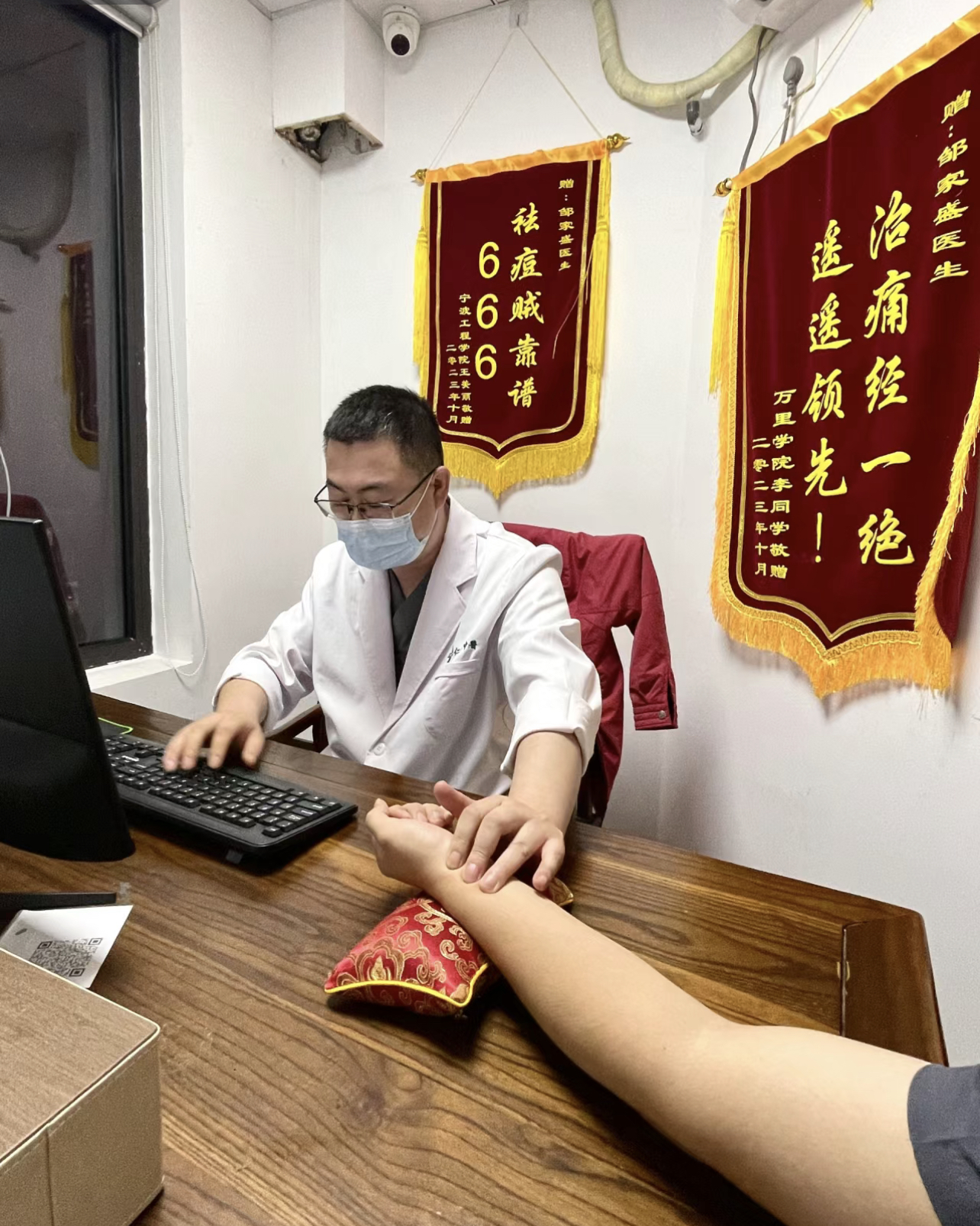 香港老中医.jpg